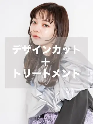 京橋🫧七菜 /艶カラー/髪質改善のヘアスタイル