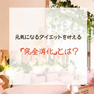 ショート カラー パーマ ヘアアレンジ メンズ キッズ ネイル マツエク・マツパ ‍痩身＆ボディ 結果出し🌟丹野のエステ・リラクイメージ