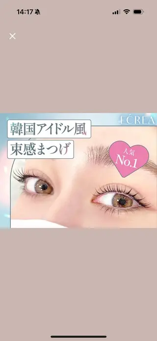 マツエク・マツパ ECREA 天神店所属・ECREA 天神店　佐野のマツエク・マツパデザイン