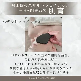 糸島 エステサロンmiuのエステ・リラクイメージ