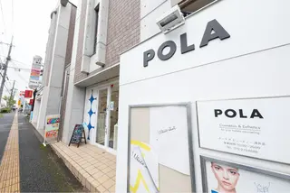 POLAザビューティ 深井店のその他イメージ