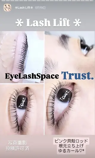 マツエク・マツパ EyeLashSpace Trust.所属・アイラッシュスペース トラスト川越のマツエク・マツパデザイン