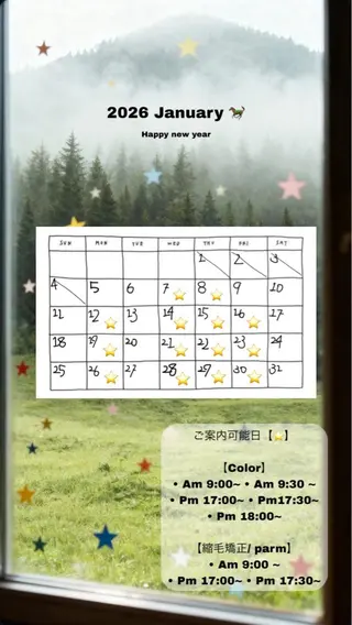 カラー パーマ Amery kanazawahakkei所属・Luna ☾ ໋のヘアスタイル