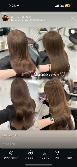 ロング カラー 上品モテヘア🩶 karen🩶のヘアスタイル