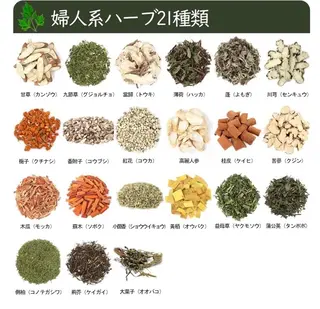 Linné  Yomogi Spa所属・東京　漢方よもぎ蒸し Linne りほのその他イメージ