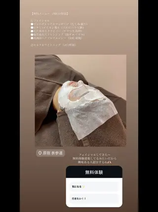 BITSU　PRESS原宿所属・PRESS 中山のエステ・リラクイメージ