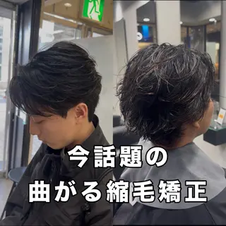 メンズ ⭐️曲がる縮毛矯正 パーマモデル募集中のヘアスタイル