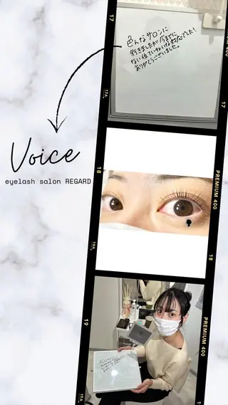 マツエク・マツパ REGARD ルガールのマツエク・マツパデザイン