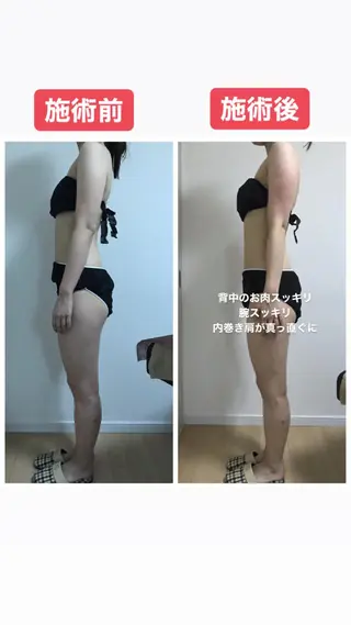 佐藤 加奈のエステ・リラクイメージ