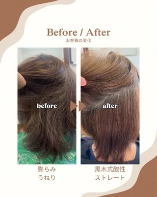 ミディアム パーマ 髪質改善のプロ✨りな さんのヘアスタイル