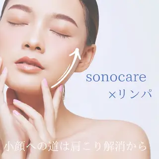 美肌脱毛＆小顔・フェ イシャル【SONA】のエステ・リラクイメージ