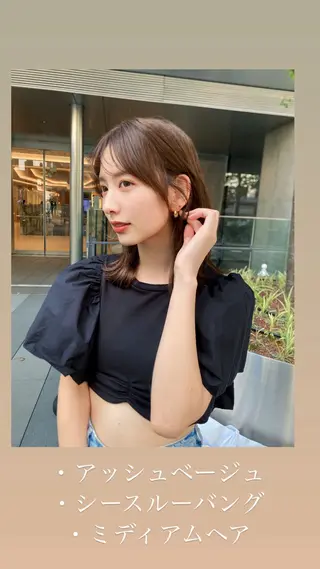 ミディアム COA銀座［コア所属・✨️【COA銀座】 スタイリスト浜田✨️のヘアスタイル