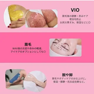 &me ayakaのエステ・リラクイメージ