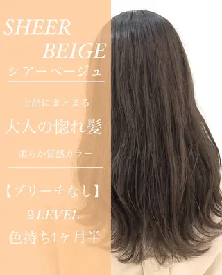 ロング カラー ✨似合うのその先へ✨ 田中延和のヘアスタイル