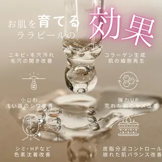 お顔を美しく魅せる 眉毛専門店ディアリーの眉毛・アイブロウイメージ