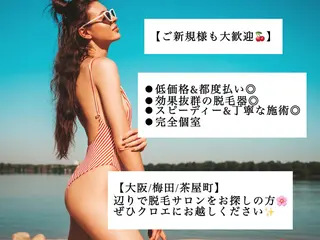 ミディアム カラー パーマ ヘアアレンジ メンズ キッズ ネイル マツエク・マツパ アイブロウ Chloe-クロエ- 脱毛/フェイシャルのエステ・リラクイメージ