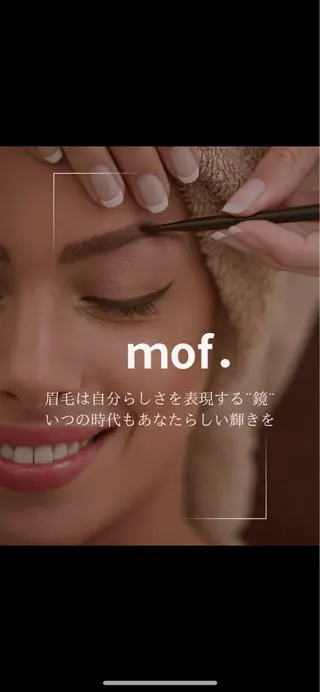 アイブロウ プライベートサロンmof.(モフ)所属・mof.(モフ) shioriの眉毛・アイブロウイメージ