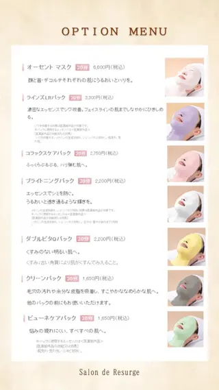 MENARD サロン・ド・リサージュ所属・MENARD 【 堺市 北花田 】のエステ・リラクイメージ