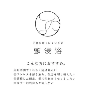 セミロング 田中 蓮華のヘアスタイル