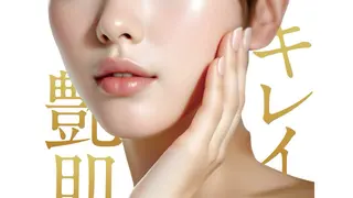 ぷるる 神崎のエステ・リラクイメージ