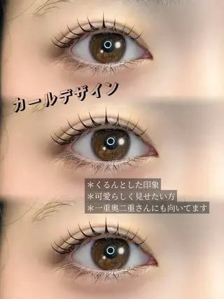 マツエク・マツパ gigs double 栄店所属・藤原 菜有のマツエク・マツパデザイン