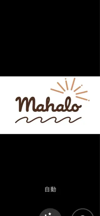 mahalo所属・椎名 葉月のマツエク・マツパデザイン