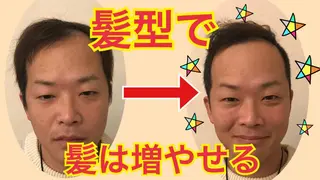 ショート パーマ メンズ hairstudio102所属・YouTube 出演募集のその他イメージ