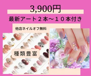 ミディアム アップネイル 山本のネイルデザイン