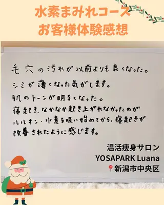 YOSAPARK Luana【ヨサパークルアナ】所属・YOSAPARK Luanaのその他イメージ