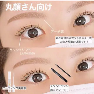 アイブロウ yuueye熊本店所属・Yuueye Kumamotoのマツエク・マツパデザイン