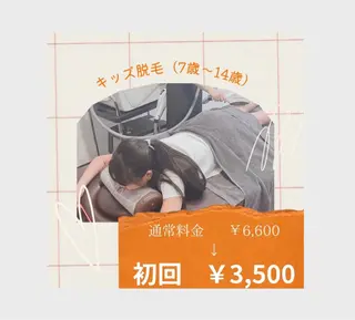 Beauty Salon   Cherir～シェリール～所属・SUZUKI ～Cherir～のエステ・リラクイメージ