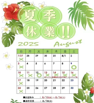 みゆ漢方 薬品店のエステ・リラクイメージ