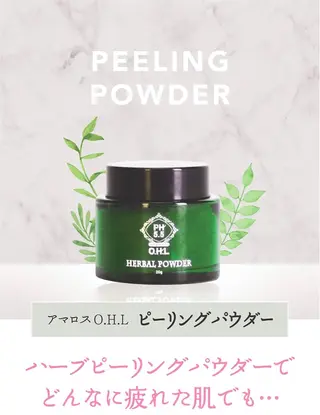 miin所属・新小岩beauty saron miinのエステ・リラクイメージ