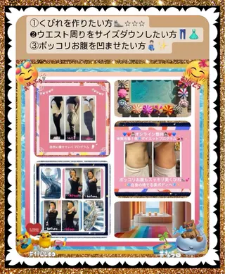 メンズ 美容整体サロンMikie所属・小沼 美希恵のその他イメージ