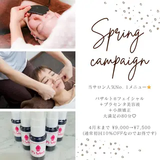 糸島 エステサロンmiuのエステ・リラクイメージ