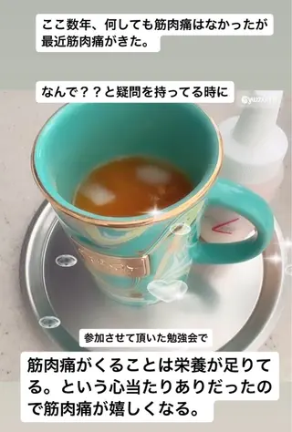 🅖🅤🅩🅔🅛 salonのエステ・リラクイメージ