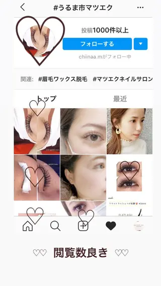 マツエク・マツパ まつえく屋さん 【M A L O】のマツエク・マツパデザイン