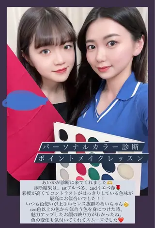カラー パーソナルカラー診断 骨格診断顔タイプ診断のその他イメージ