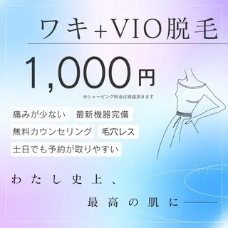 🩵Tatsumi Kana🩵のエステ・リラクイメージ