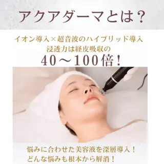 韓国肌管理/毛穴洗浄 💎ぷるる練馬/山口のエステ・リラクイメージ