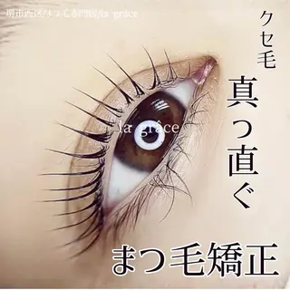 マツエク・マツパ ラグラス所属・yamawaki erinaのマツエク・マツパデザイン