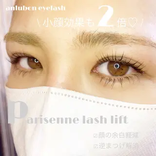 マツエク・マツパ アンルボ ネイル＆アイラッシュ所属・アンルボアイラッシュ (Saori)のその他イメージ