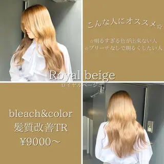 ロング 髪質改善/縮毛矯正 /美髪カラー/こてのヘアスタイル