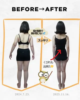 あおやまびじん 宇美店のエステ・リラクイメージ