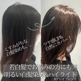 セミロング カラー DX SHARE SALON所属・matka白髪ぼかし 大人ヘア/KEIKOのヘアスタイル