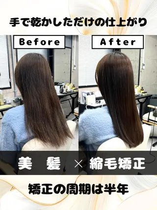 ロング カラー パーマ 東中野/縮毛矯正 髪質改善/櫻井優太郎のヘアスタイル