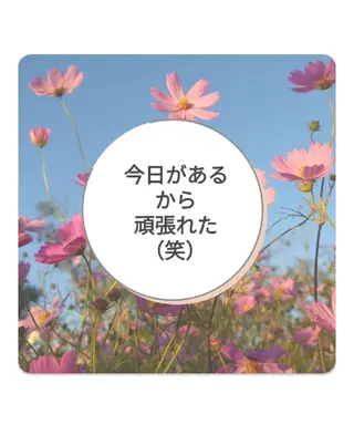 錦糸町 ハッピーウーマンのマツエク・マツパデザイン