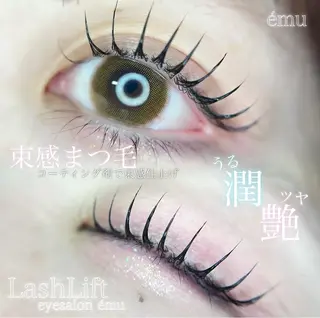 マツエク・マツパ ému所属・横浜の韓国まつ毛屋 eyelist Uのマツエク・マツパデザイン