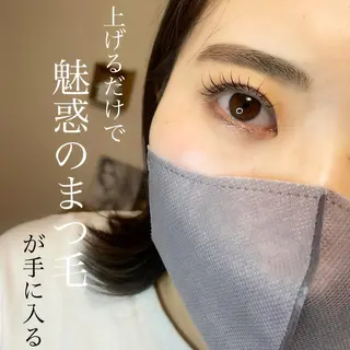 マツエク・マツパ Fleur フルールのマツエク・マツパデザイン