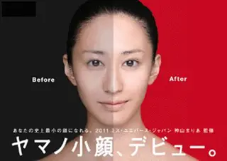 田村 晃子のエステ・リラクイメージ